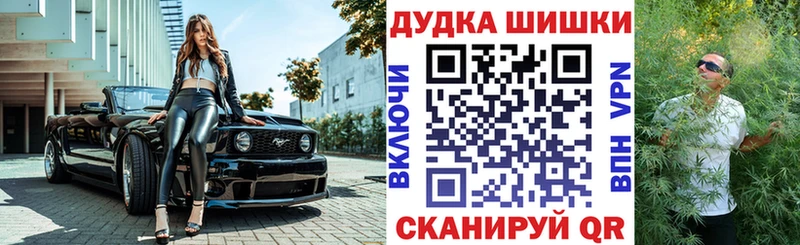 Где найти наркотики Надым Гашиш Героин A PVP Мефедрон Cocaine Марихуана