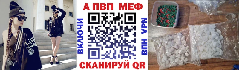 kraken маркетплейс  Надым  Alpha PVP мука 