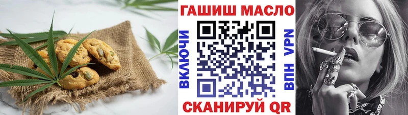 Печенье с ТГК марихуана  где продают наркотики  Надым 