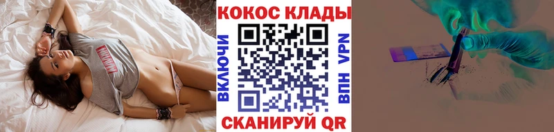 как найти закладки  Надым  Кокаин Columbia 