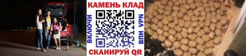цена   сайты даркнета официальный сайт  MEGA ONION  ГАШ гарик  Надым 