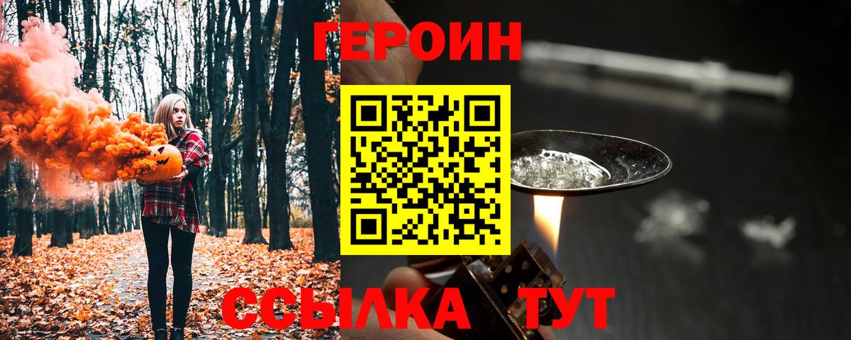 Героин  Марихуана  Alpha PVP СОЛЬ   Гашиш  Надым  Меф МЯУ МЯУ   Вход с VPN 