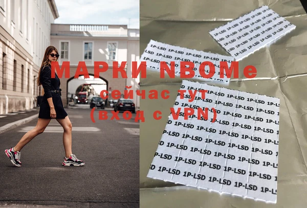 мефедрон мука Магас