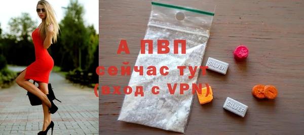 альфа пвп Магадан