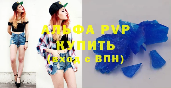 экстази Лихославль