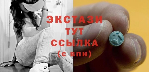дистиллят марихуана Лиски