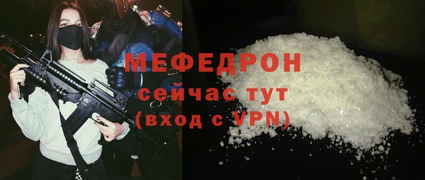 соль ск Майский