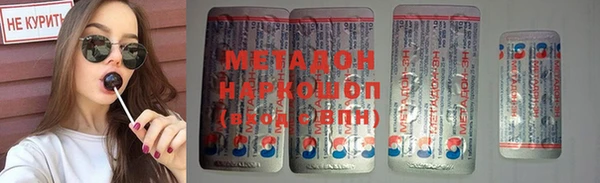 соль ск Майский