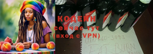 мефедрон мука Магас
