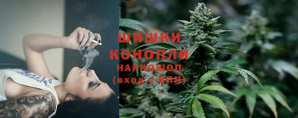 дистиллят марихуана Лиски