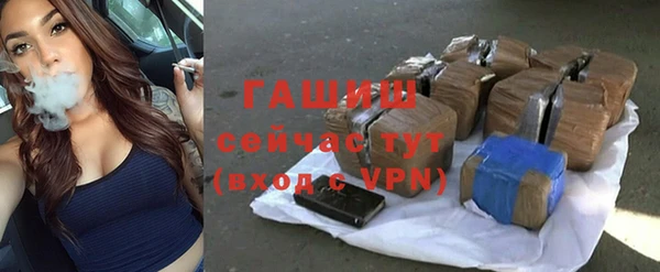мефедрон мука Магас