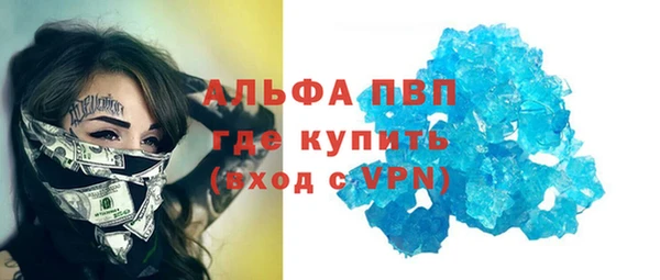 соль ск Майский