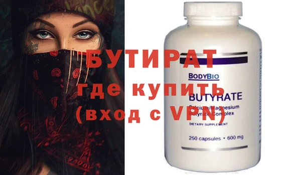 дистиллят марихуана Лиски
