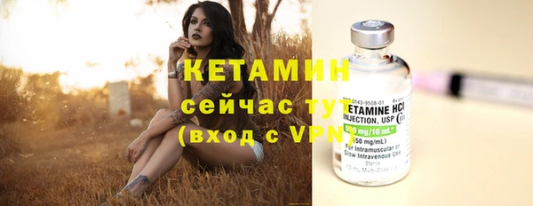 экстази Лихославль