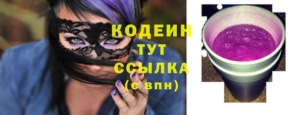 экстази Лихославль