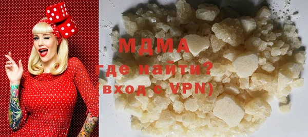 соль ск Майский