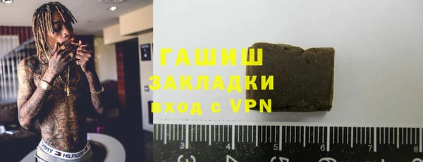 альфа пвп Магадан