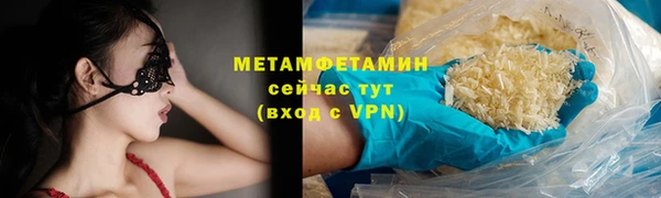дистиллят марихуана Лиски