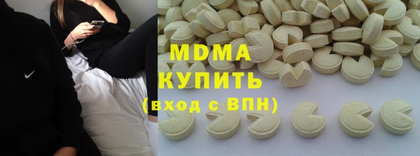 мефедрон мука Магас