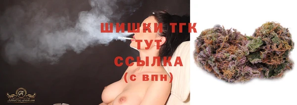 дистиллят марихуана Лиски
