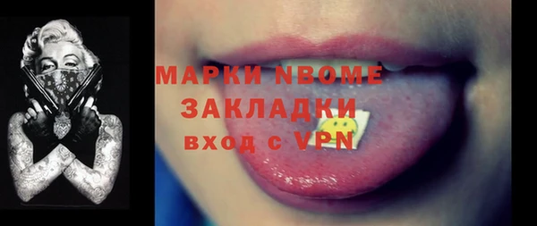 соль ск Майский