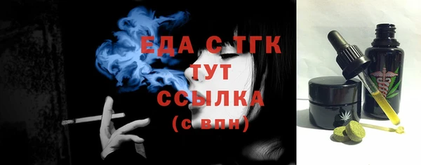 дистиллят марихуана Лиски