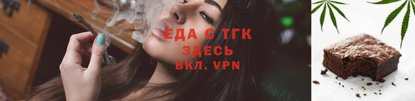 альфа пвп Магадан