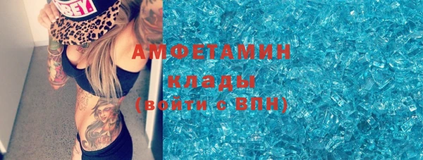 дистиллят марихуана Лиски