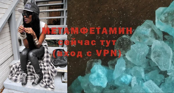 дистиллят марихуана Лиски