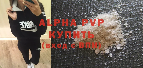альфа пвп Магадан