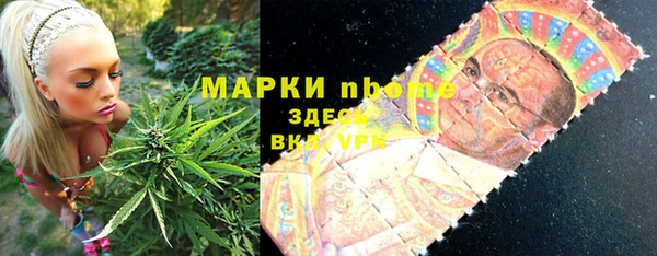 соль ск Майский