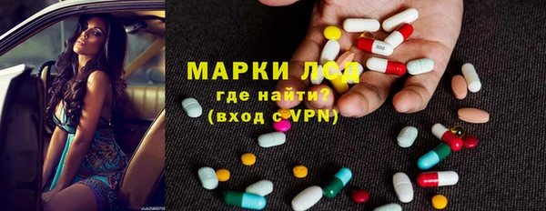 альфа пвп Магадан