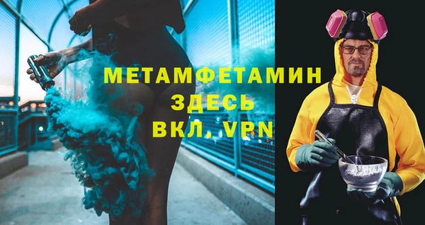 мефедрон мука Магас