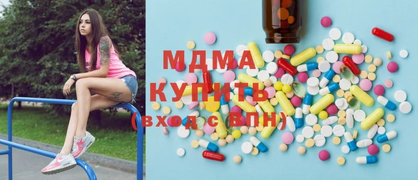 альфа пвп Магадан