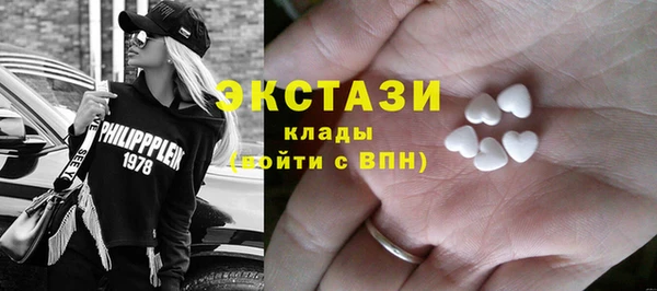 экстази Лихославль