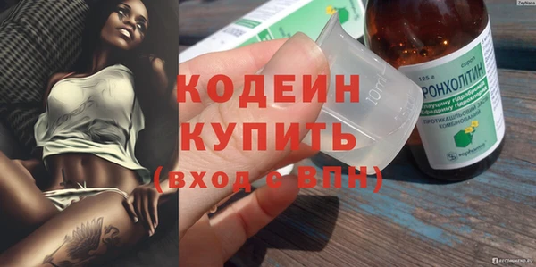 экстази Лихославль