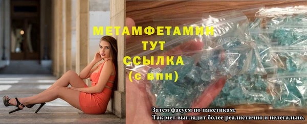 экстази Лихославль