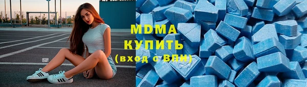 мефедрон мука Магас