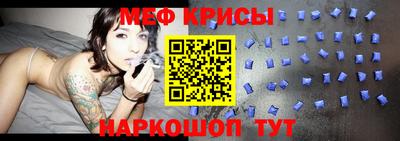 стаф Кинель