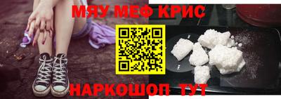 синтетический гашиш Кингисепп