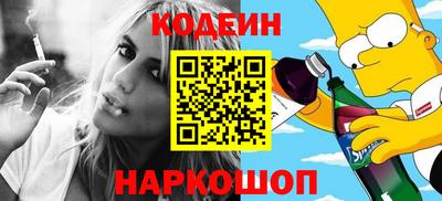 стаф Кинель