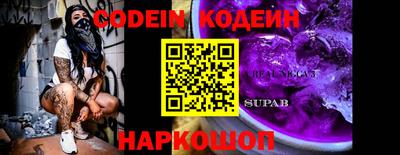 стаф Кинель