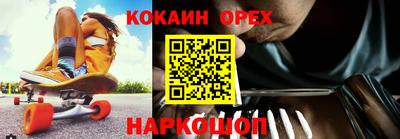синтетический гашиш Кингисепп