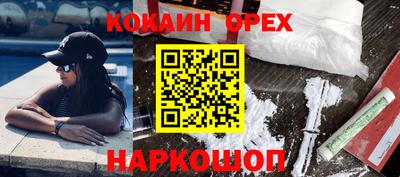 стаф Кинель