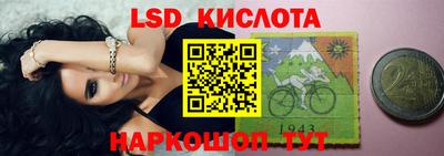 синтетический гашиш Кингисепп