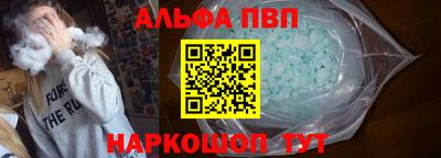 синтетический гашиш Кингисепп