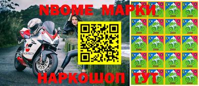 синтетический гашиш Кингисепп