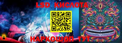 синтетический гашиш Кингисепп