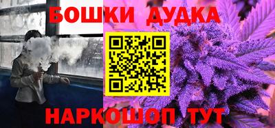 синтетический гашиш Кингисепп