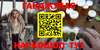 синтетический гашиш Кингисепп